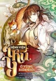 Bệnh Viện Thú Y Ở Vùng Biên Giới-thumb Smanga