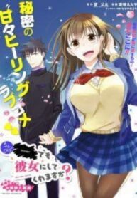 Choppiri Rei Rei Demo Kanojo Ni Shite Kuremasu Ka?-thumb Smanga