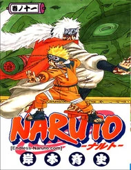 naruto-full-color-edition.jpg