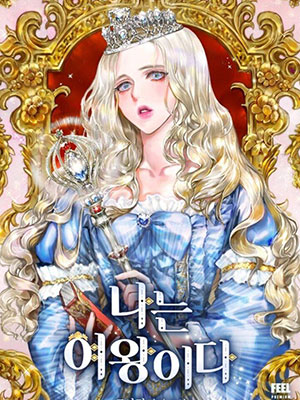 Ophelia – Nữ Hoàng Tiên Tri-thumb Smanga